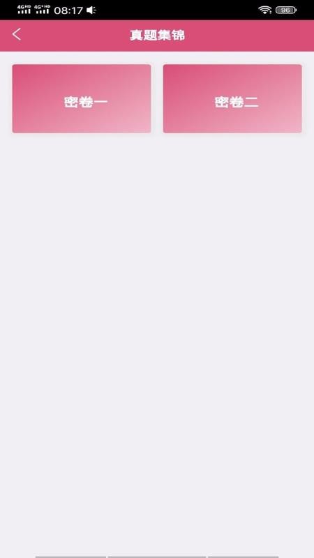 ǻҽѧʿֻapp-ǻҽѧʿ v1.1.6 ׿