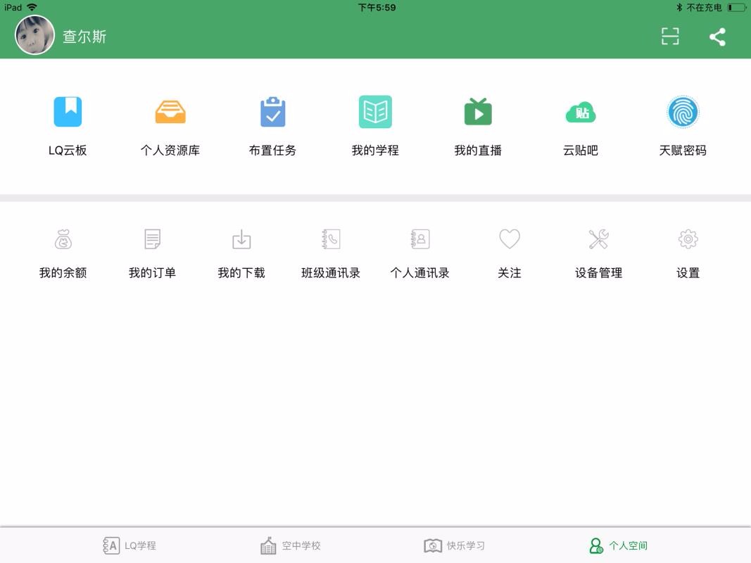 HDֻapp-HD v6.5.0 ׿
