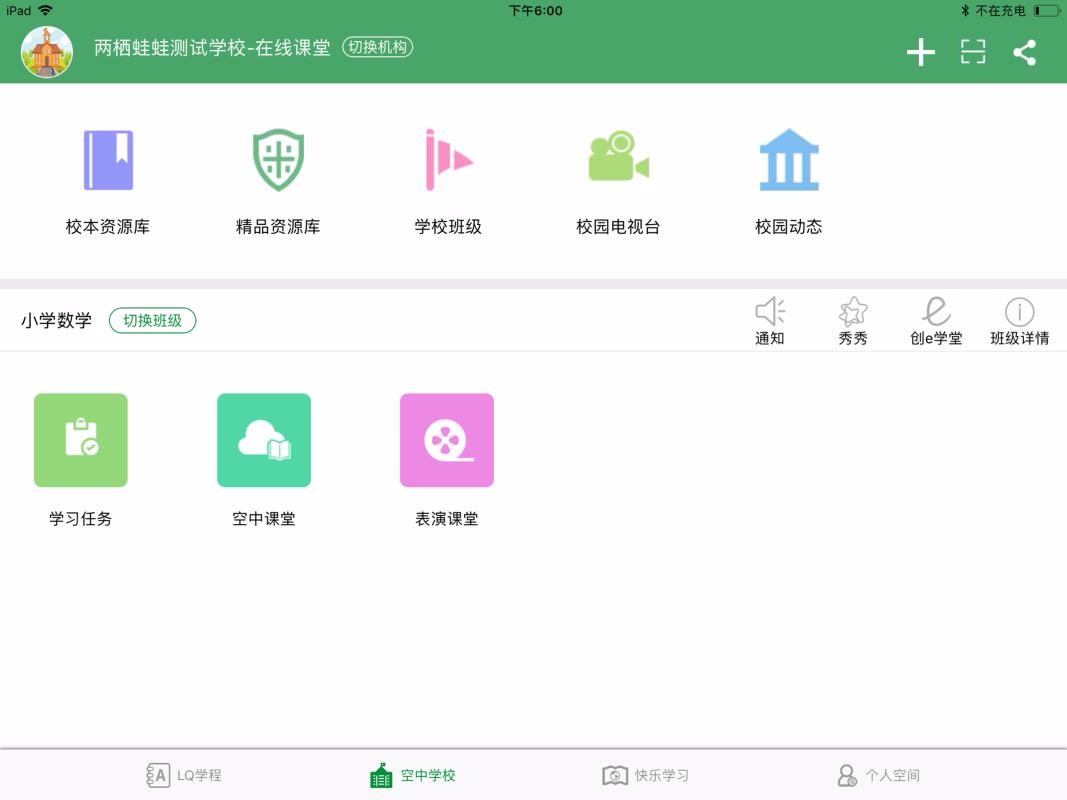 HDֻapp-HD v6.5.0 ׿