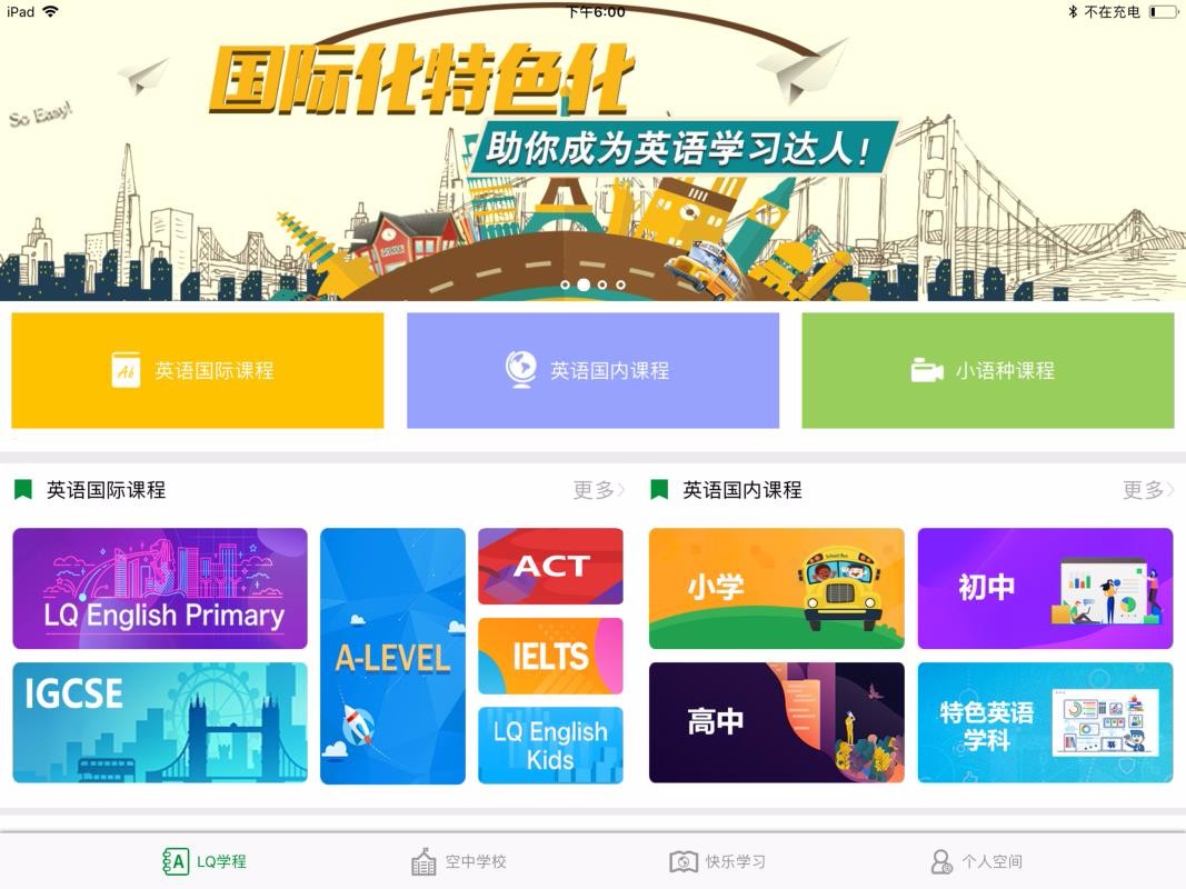 HDֻapp-HD v6.5.0 ׿