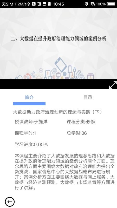 ϸɲѧԺֻapp-ϸɲѧԺ v11.4.1 ֻ