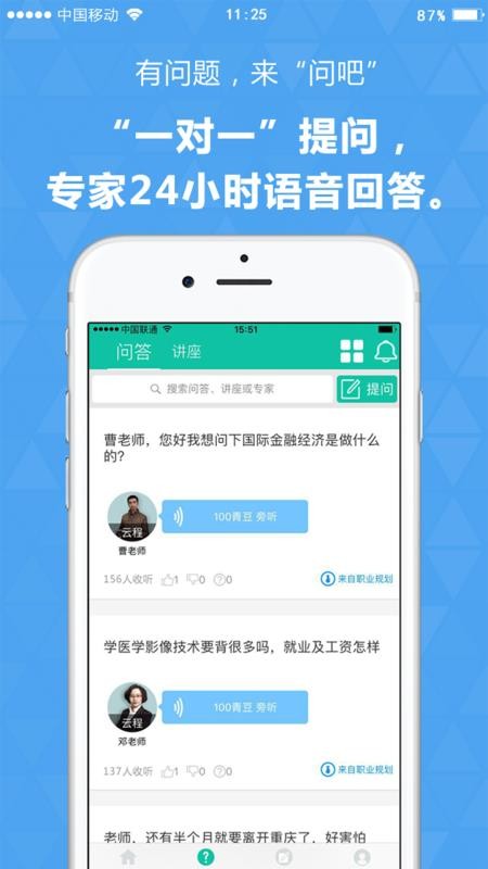 ƻֻapp-ƻ v2.9.7 ׿