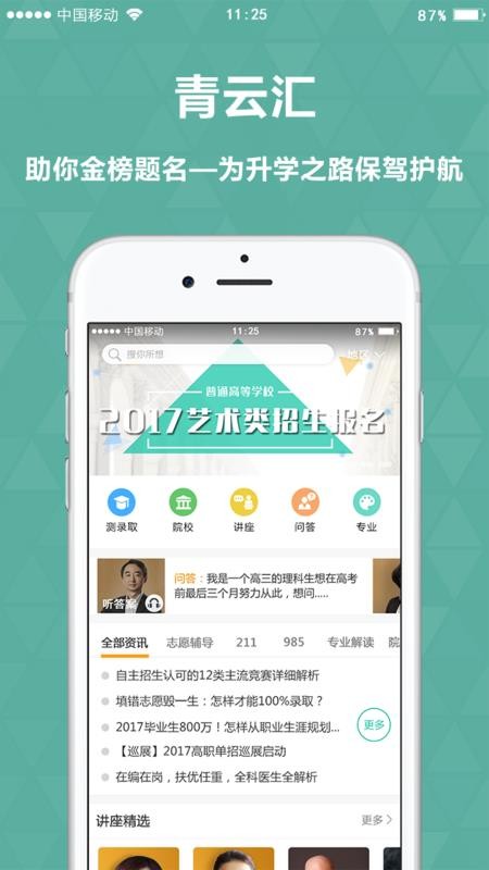 ƻֻapp-ƻ v2.9.7 ׿