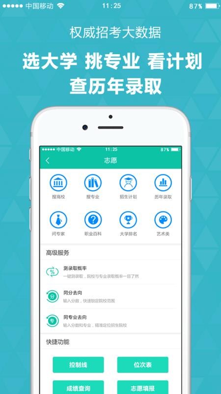 ƻֻapp-ƻ v2.9.7 ׿