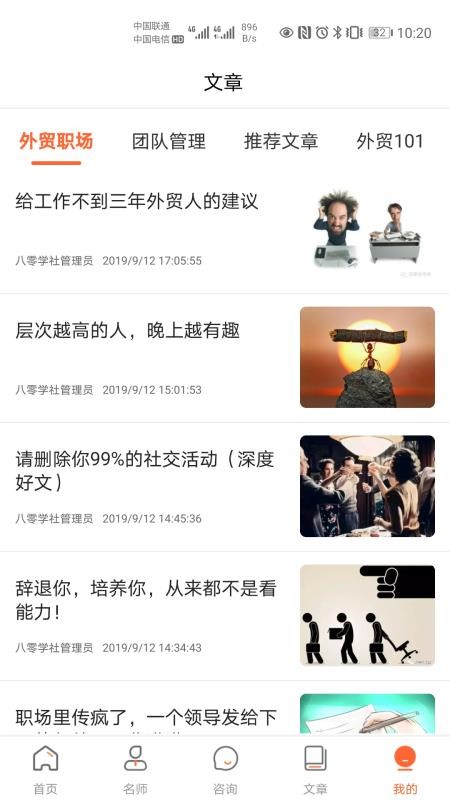 ;ѧԺֻapp-;ѧԺ v1.1.1 ֻ