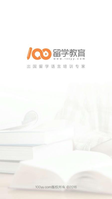 100ѧֻapp-100ѧ v1.9.0 ׿