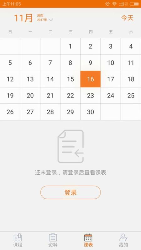 100ѧֻapp-100ѧ v1.9.0 ׿