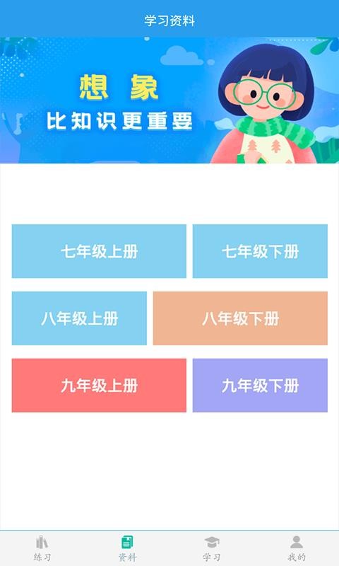 ѧֻapp-ѧ v1.0.2 ֻ