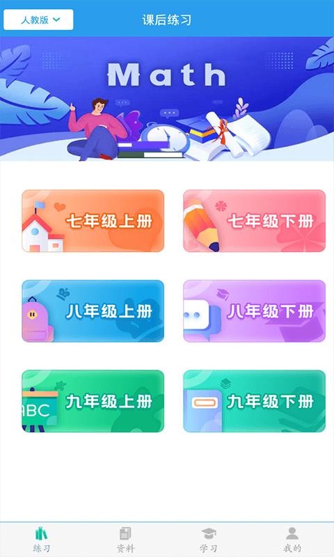 ѧֻapp-ѧ v1.0.2 ֻ