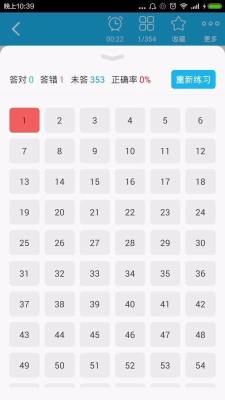 ʿʸֻapp-ʿʸ v4.72 ֻ