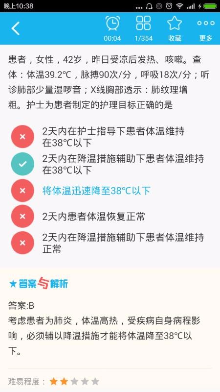 ʿʸֻapp-ʿʸ v4.72 ֻ