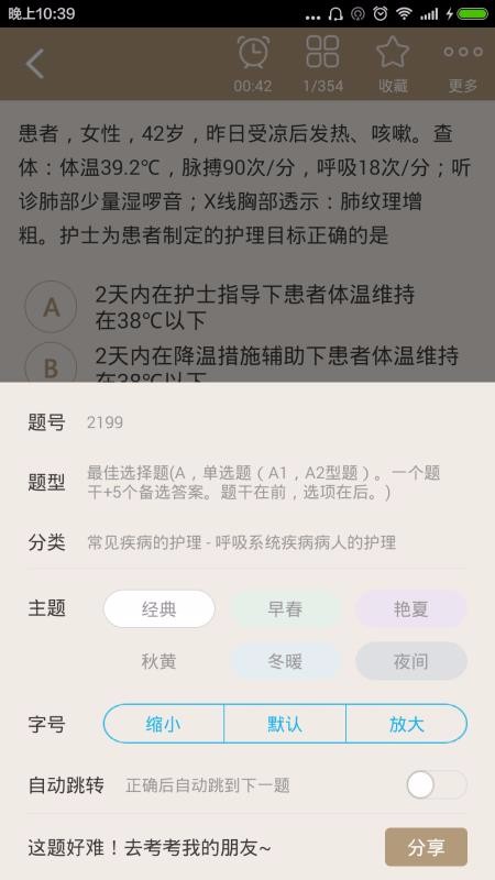 ʿʸֻapp-ʿʸ v4.72 ֻ