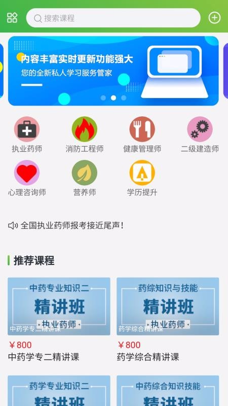 ɭֻapp-ɭ v1.0.8 ֻ