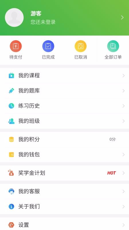ɭֻapp-ɭ v1.0.8 ֻ
