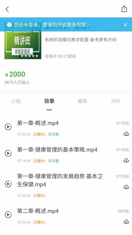 ɭֻapp-ɭ v1.0.8 ֻ