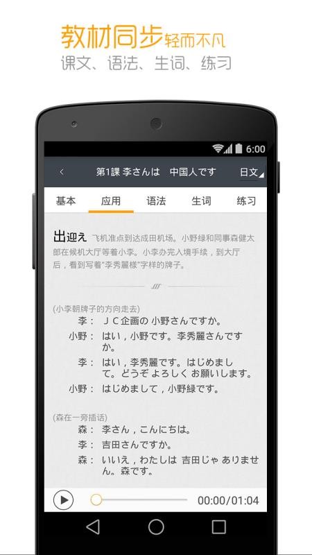 ׼ձֻapp-׼ձ v3.3.1 ׿
