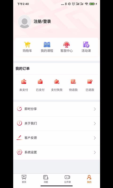 ӳֻapp-ӳ v1.0.0 ׿