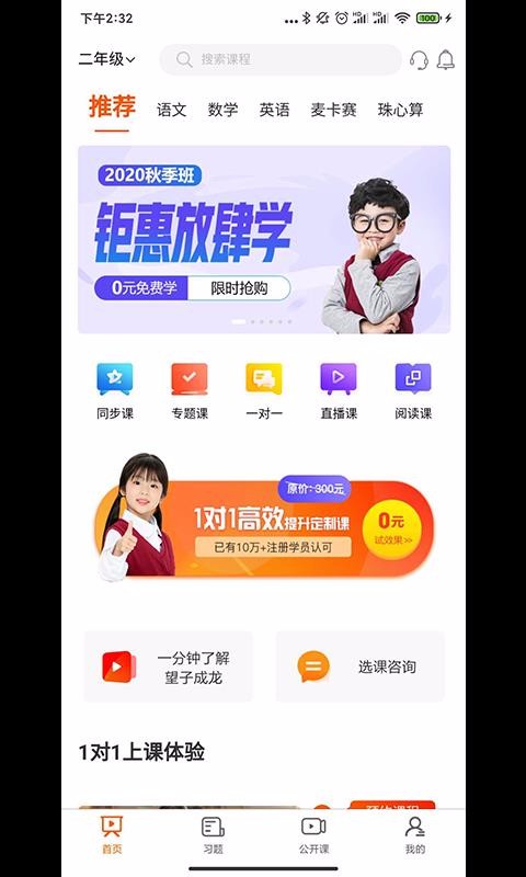 ӳֻapp-ӳ v1.0.0 ׿