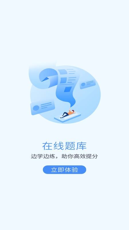 ֻapp- v1.2.0 ֻ