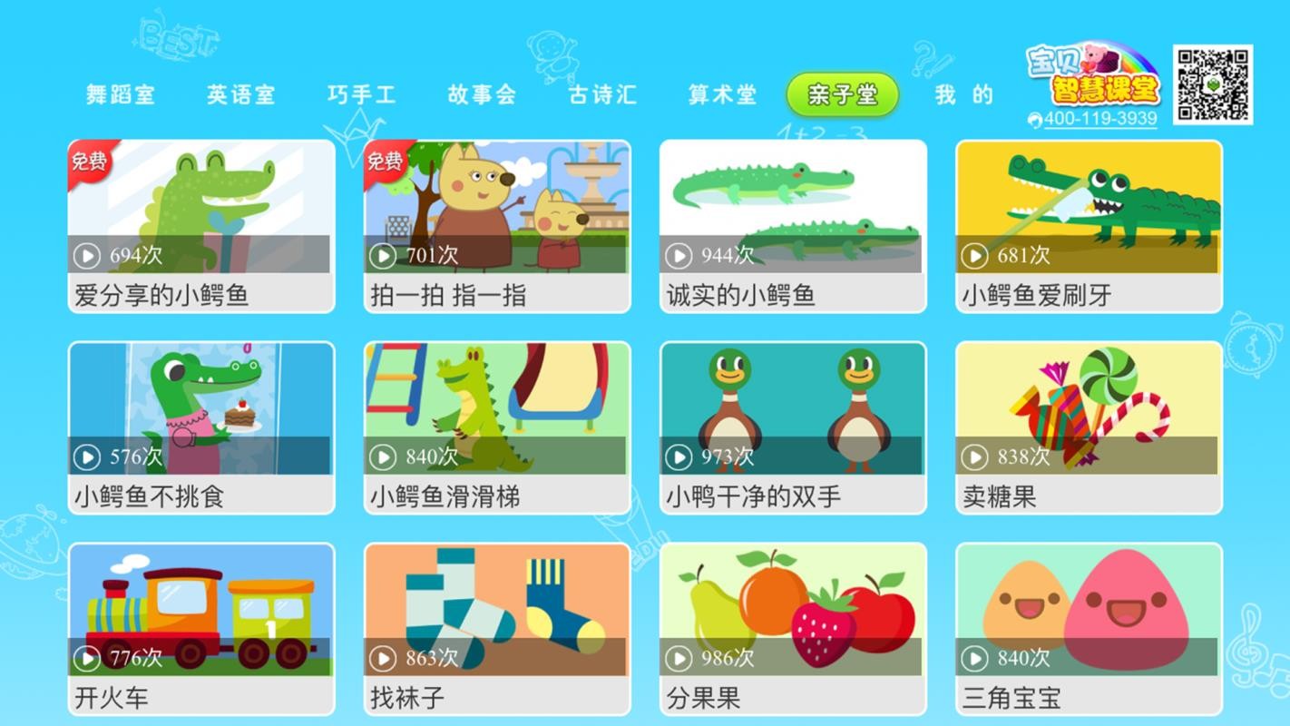 ǻۿֻapp-ǻۿ v1.1.5 ֻ