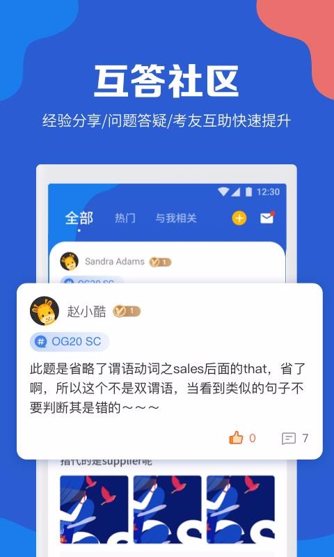 GMATֻapp-GMAT v4.4.6 ׿