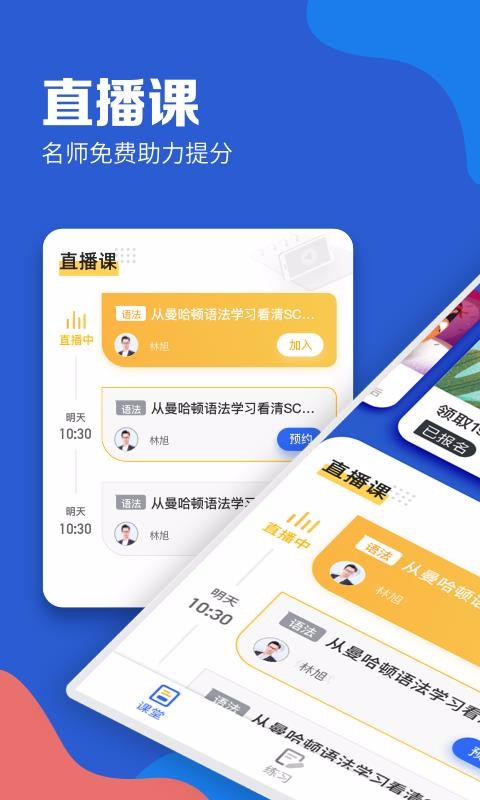 GMATֻapp-GMAT v4.4.6 ׿