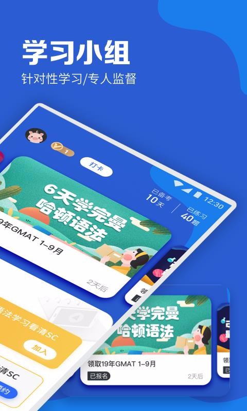 GMATֻapp-GMAT v4.4.6 ׿