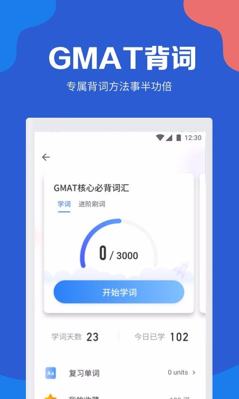 GMATֻapp-GMAT v4.4.6 ׿