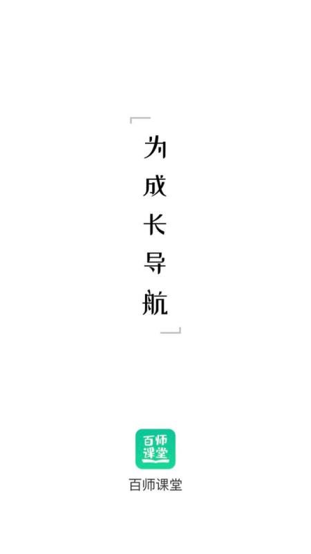 ʦֻapp-ʦ v2.2.2 ֻ