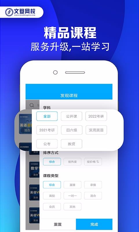 ĵУֻapp-ĵУ v1.1.0 ֻ
