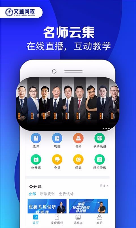 ĵУֻapp-ĵУ v1.1.0 ֻ