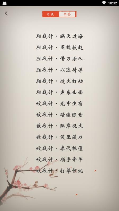 ĵ伮ֻapp-ĵ伮 v2.0.7 ׿
