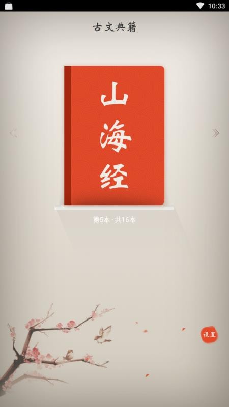 ĵ伮ֻapp-ĵ伮 v2.0.7 ׿
