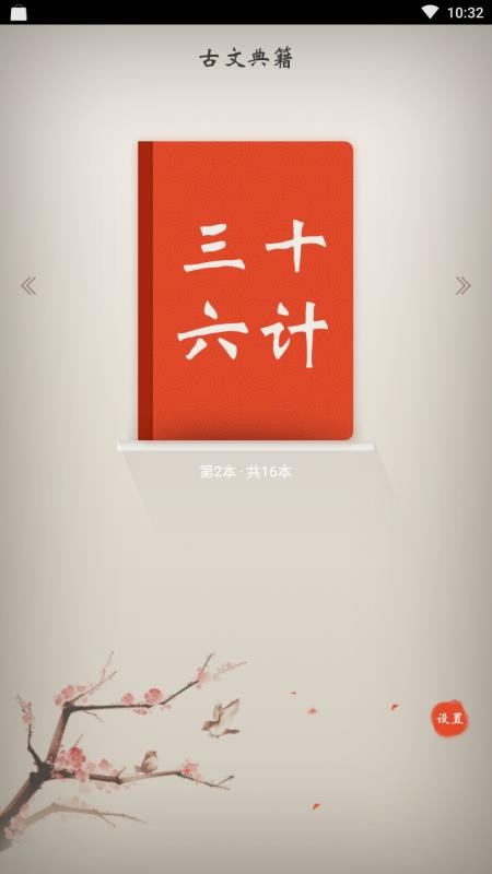 ĵ伮ֻapp-ĵ伮 v2.0.7 ׿