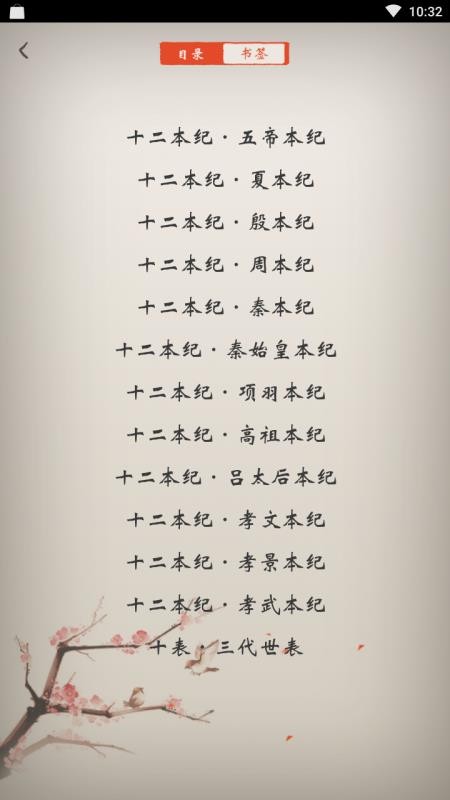 ĵ伮ֻapp-ĵ伮 v2.0.7 ׿