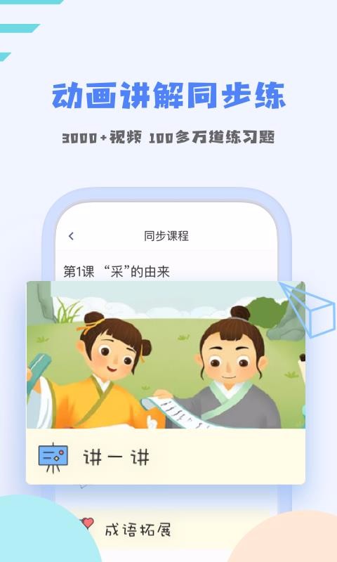 ſֻapp-ſ v1.0.9 ֻ