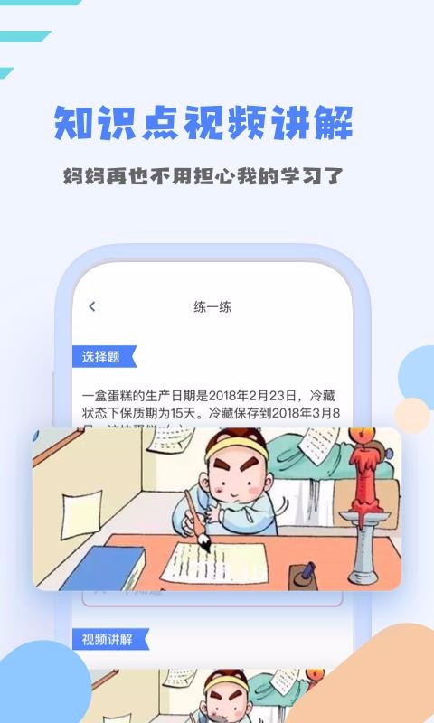 ſֻapp-ſ v1.0.9 ֻ