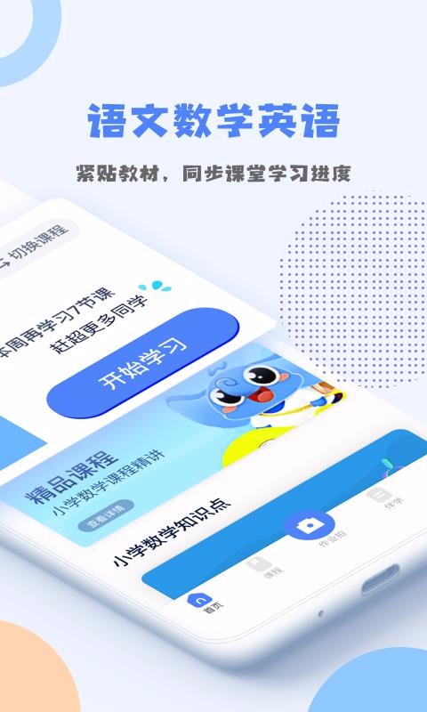 ſֻapp-ſ v1.0.9 ֻ