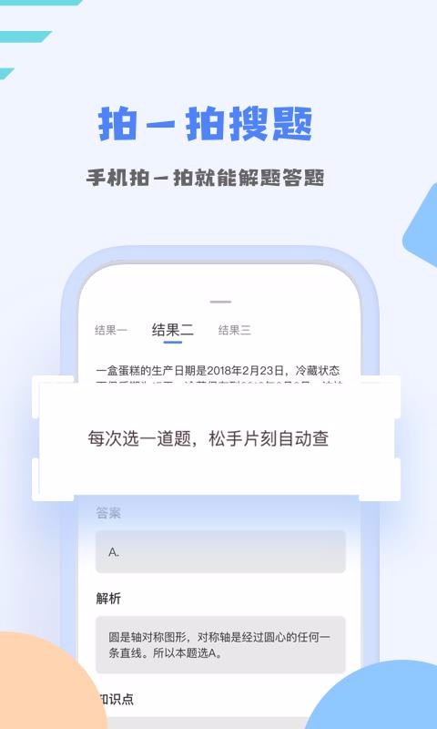 ſֻapp-ſ v1.0.9 ֻ