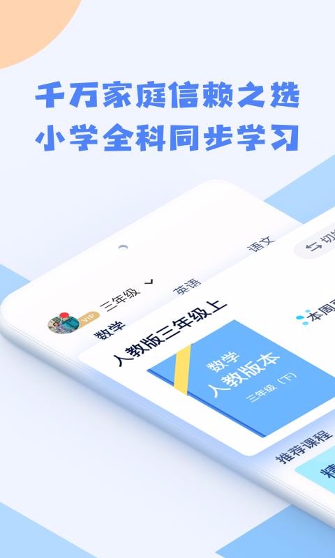 ſֻapp-ſ v1.0.9 ֻ