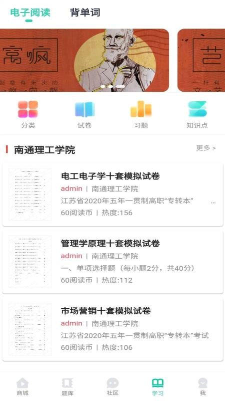 屾ֻapp-屾 v5.0.2 ֻ