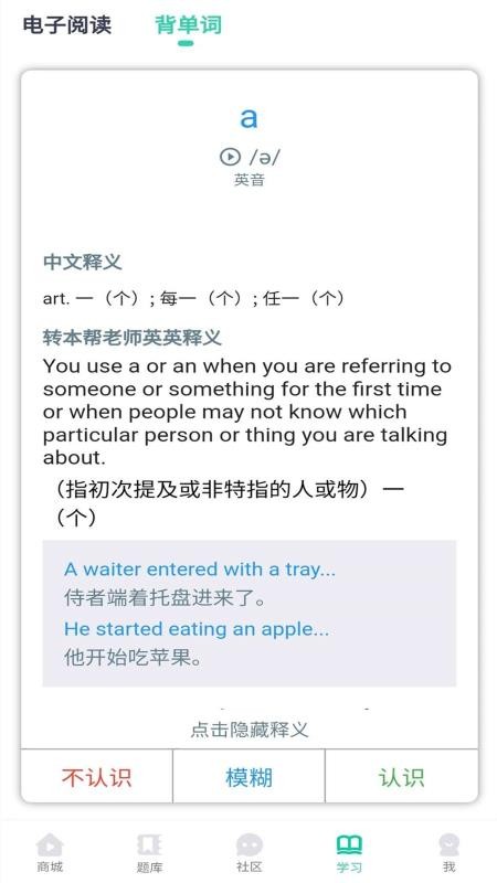 屾ֻapp-屾 v5.0.2 ֻ