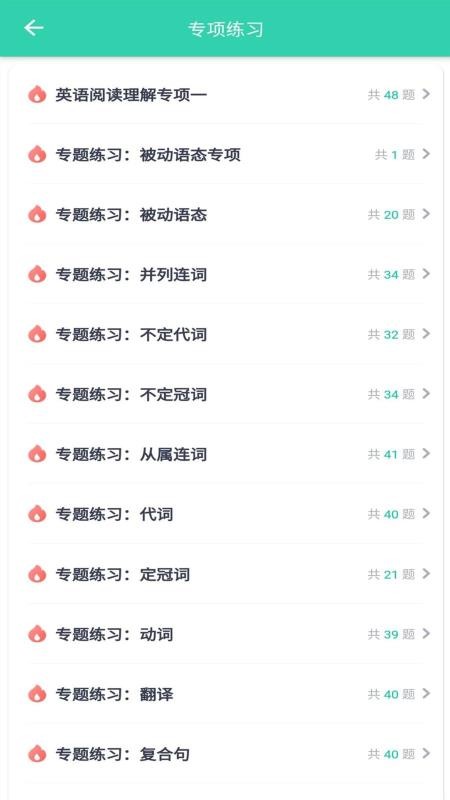 屾ֻapp-屾 v5.0.2 ֻ