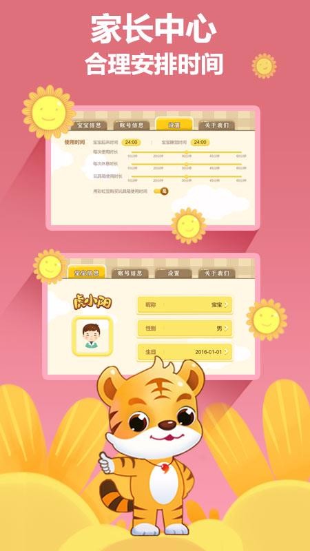 СӢֻapp-СӢ v1.0.2 ׿
