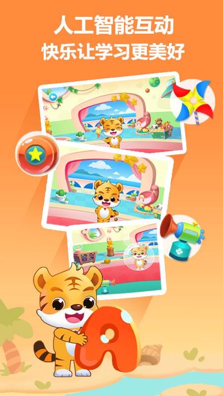 СӢֻapp-СӢ v1.0.2 ׿