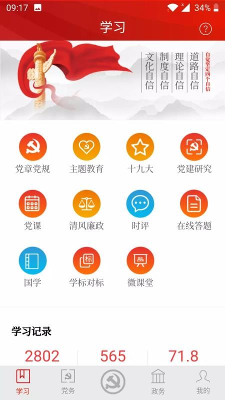 ֻapp- v2.1.6 ׿