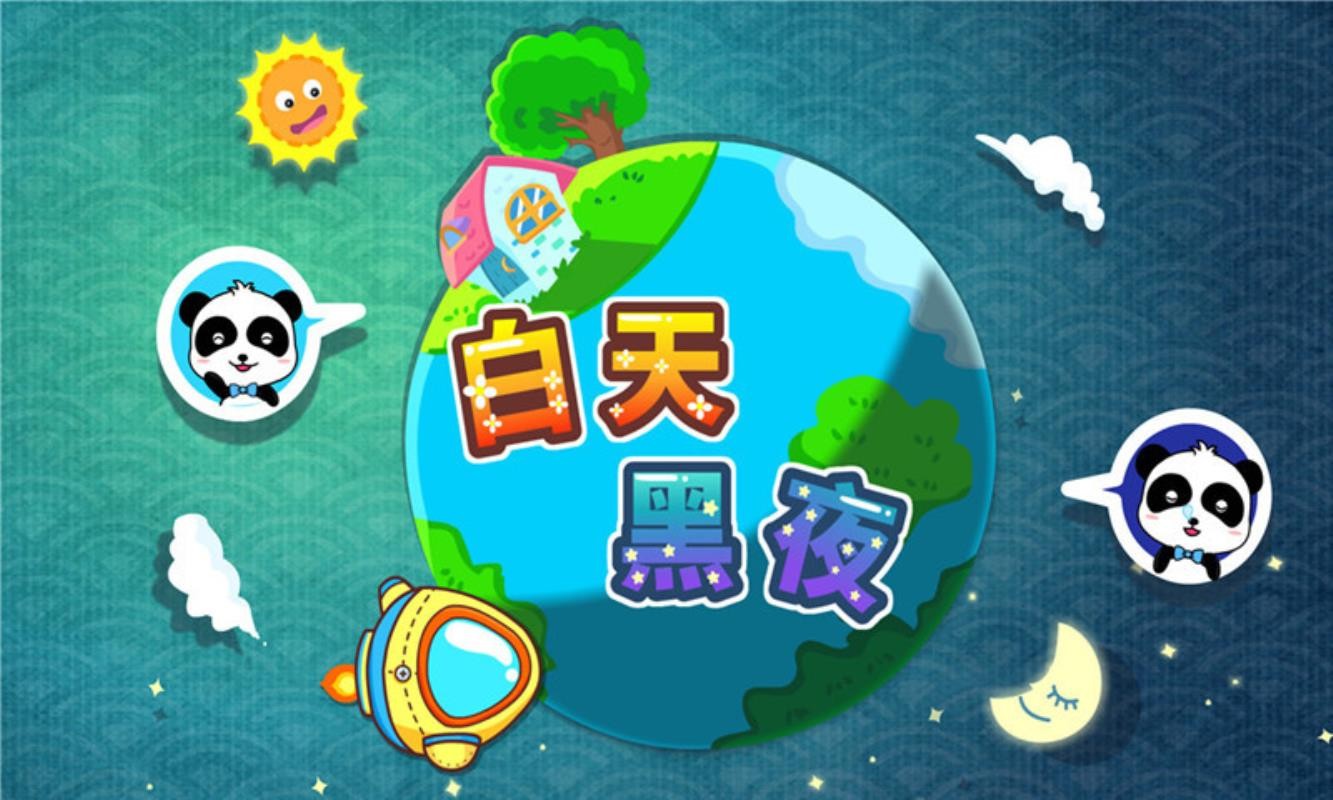 ҹֻapp-ҹ v9.45.00.00 ׿