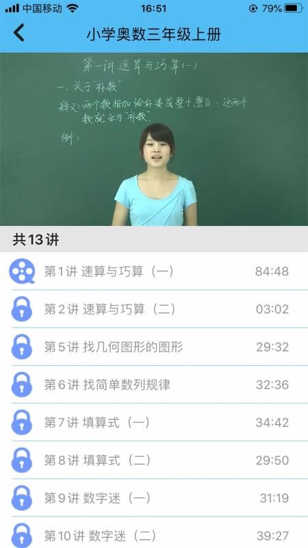Сѧѧֻapp-Сѧѧ v1.0.4 ֻ