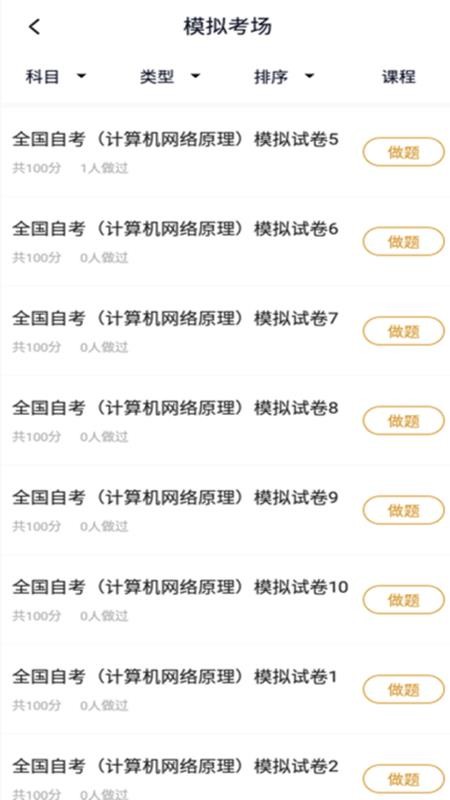 Կֻapp-Կ v2.0.0 ׿