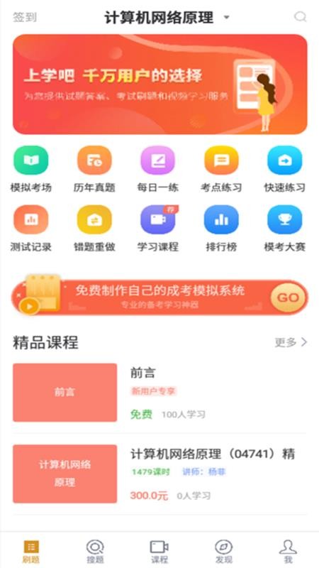 Կֻapp-Կ v2.0.0 ׿